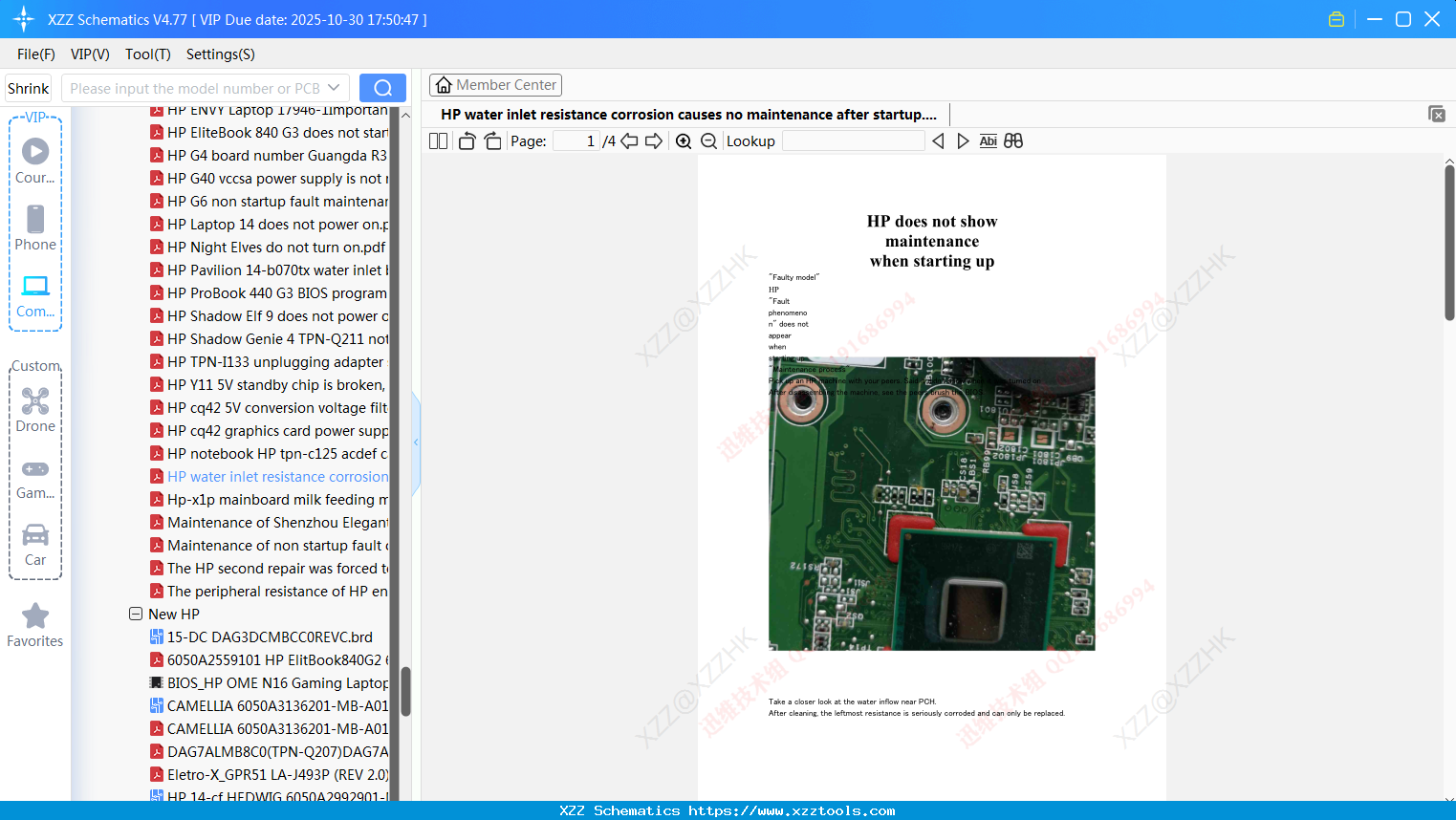 Laptop HP Water Inlet Resistance Corrosion Causes No Maintenance After Startup